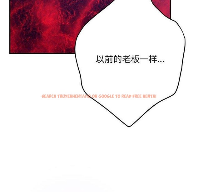 查看漫画極樂之神 - 第44話 - sayhentaiz.net中的3368790图片
