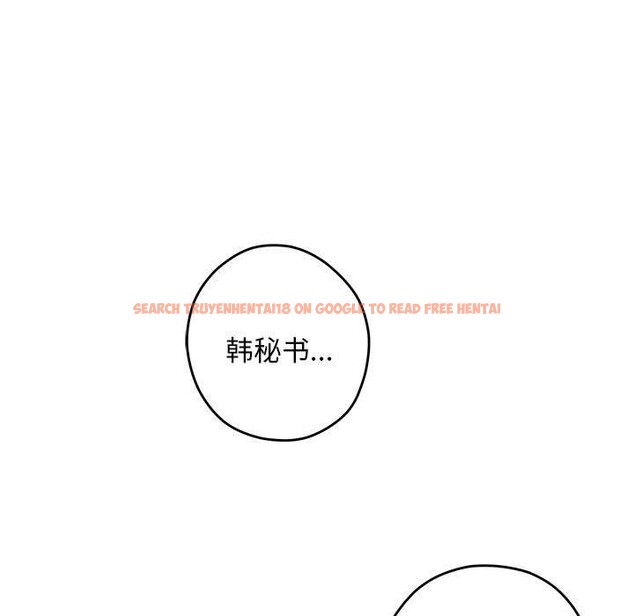 查看漫画極樂之神 - 第44話 - sayhentaiz.net中的3368795图片
