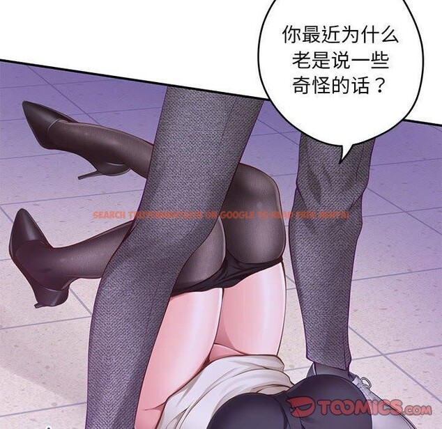 查看漫画極樂之神 - 第44話 - sayhentaiz.net中的3368796图片