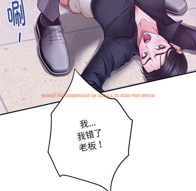 查看漫画極樂之神 - 第44話 - sayhentaiz.net中的3368797图片