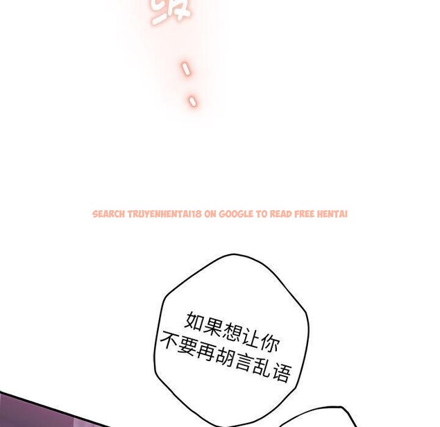 查看漫画極樂之神 - 第44話 - sayhentaiz.net中的3368799图片