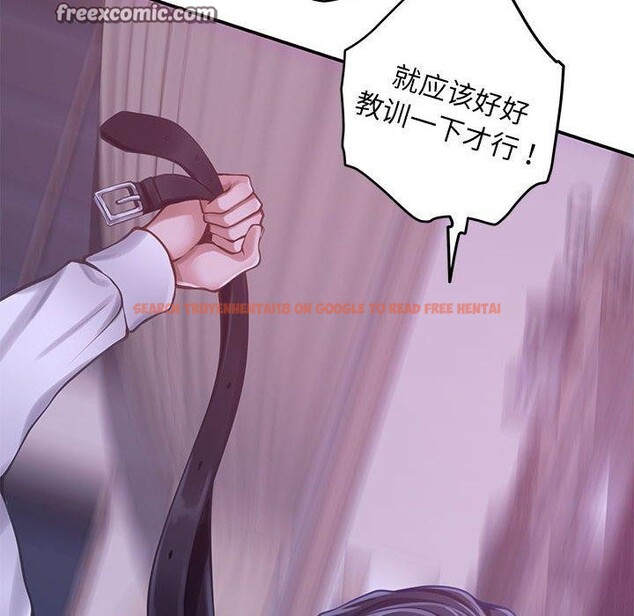 查看漫画極樂之神 - 第44話 - sayhentaiz.net中的3368800图片
