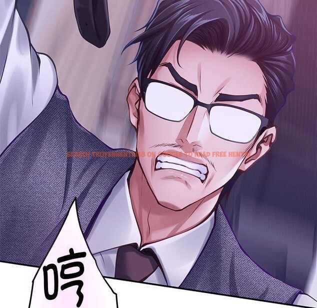 查看漫画極樂之神 - 第44話 - sayhentaiz.net中的3368801图片