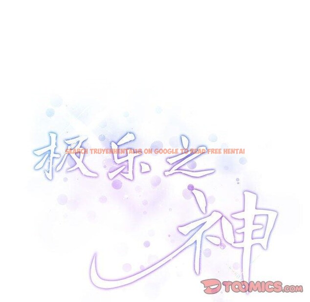 查看漫画極樂之神 - 第44話 - sayhentaiz.net中的3368808图片