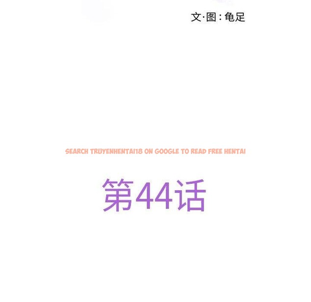 查看漫画極樂之神 - 第44話 - sayhentaiz.net中的3368809图片