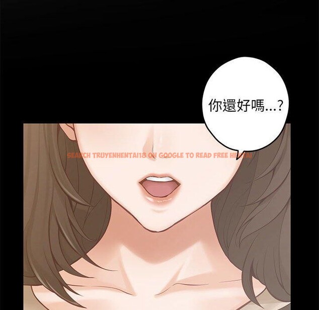 查看漫画極樂之神 - 第44話 - sayhentaiz.net中的3368829图片
