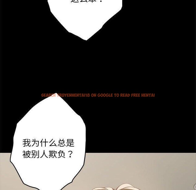 查看漫画極樂之神 - 第44話 - sayhentaiz.net中的3368834图片