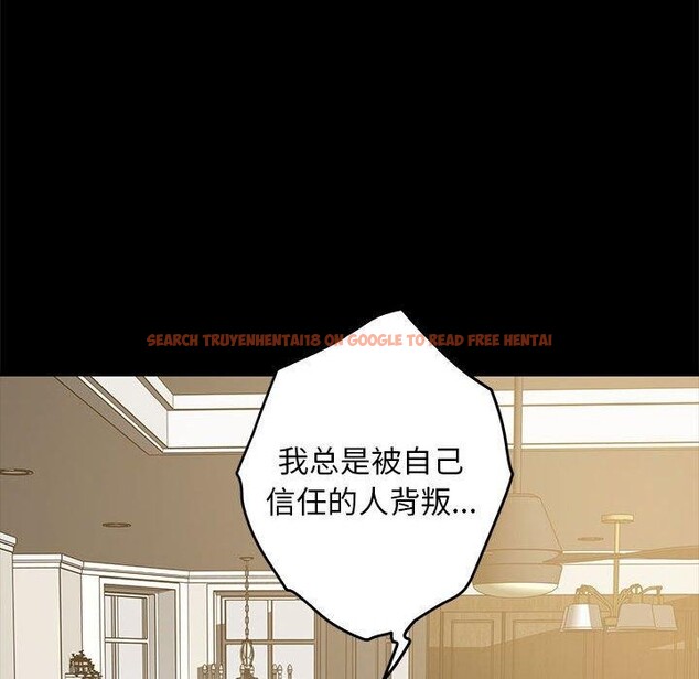 查看漫画極樂之神 - 第44話 - sayhentaiz.net中的3368837图片