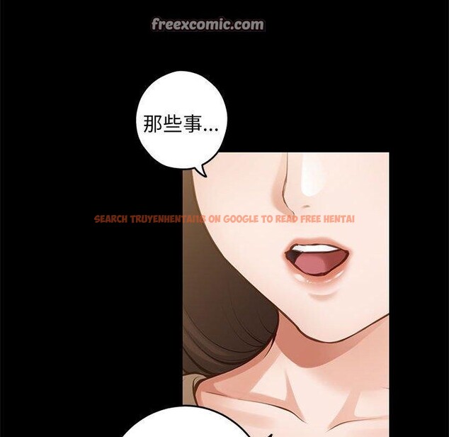 查看漫画極樂之神 - 第44話 - sayhentaiz.net中的3368842图片