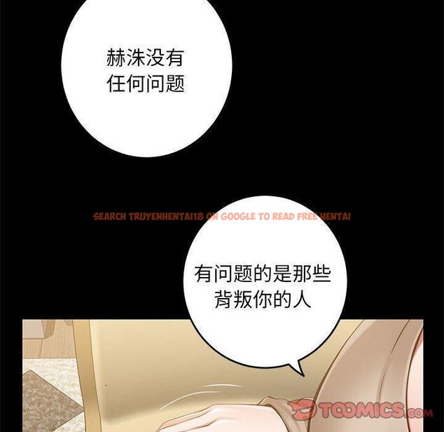 查看漫画極樂之神 - 第44話 - sayhentaiz.net中的3368844图片