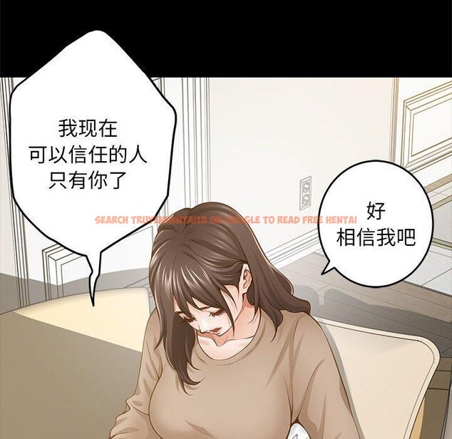 查看漫画極樂之神 - 第44話 - sayhentaiz.net中的3368847图片