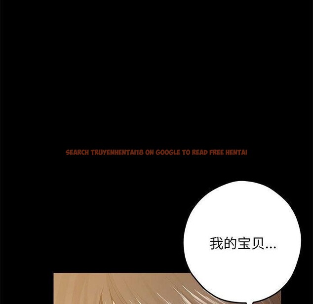 查看漫画極樂之神 - 第44話 - sayhentaiz.net中的3368849图片