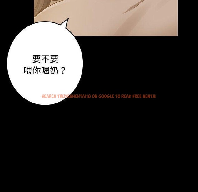 查看漫画極樂之神 - 第44話 - sayhentaiz.net中的3368851图片