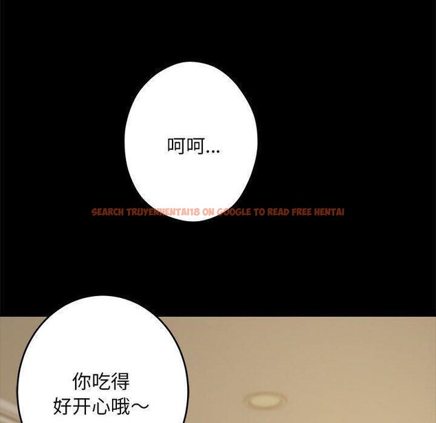 查看漫画極樂之神 - 第44話 - sayhentaiz.net中的3368864图片
