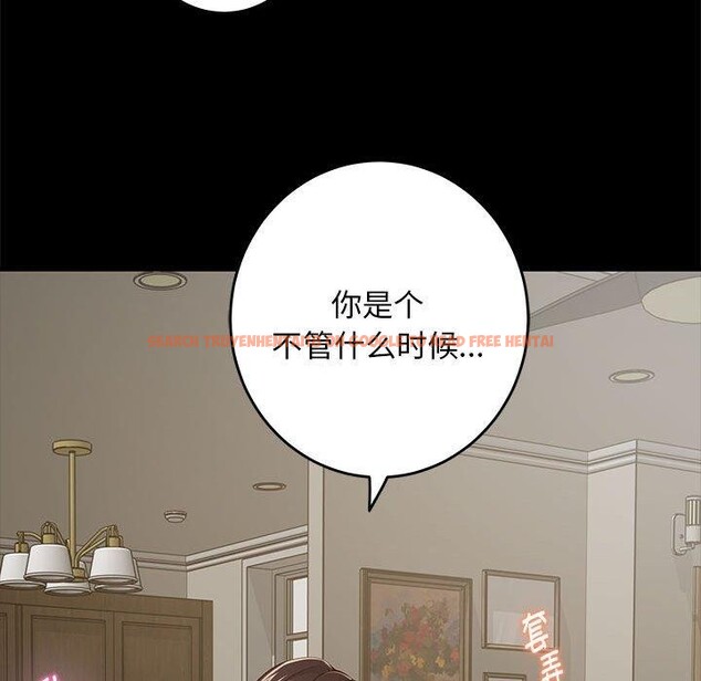 查看漫画極樂之神 - 第44話 - sayhentaiz.net中的3368876图片
