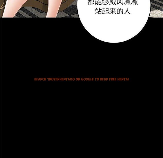 查看漫画極樂之神 - 第44話 - sayhentaiz.net中的3368878图片