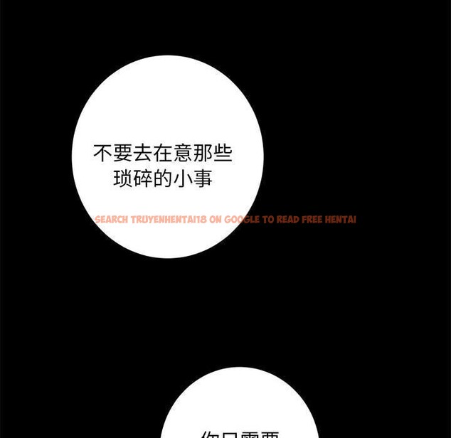 查看漫画極樂之神 - 第44話 - sayhentaiz.net中的3368879图片