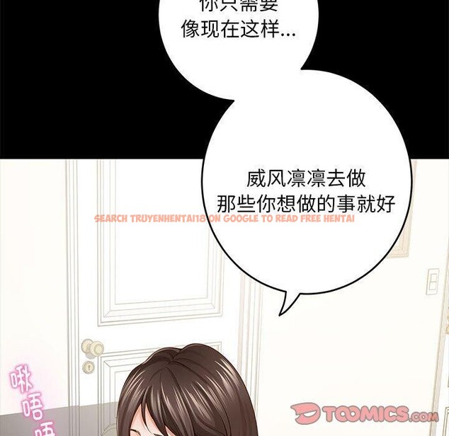 查看漫画極樂之神 - 第44話 - sayhentaiz.net中的3368880图片