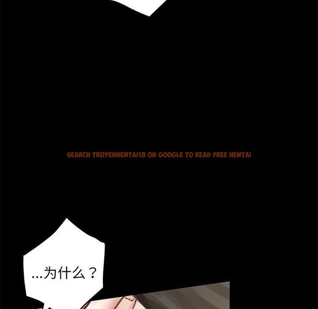 查看漫画極樂之神 - 第44話 - sayhentaiz.net中的3368888图片