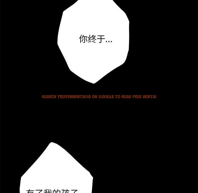 查看漫画極樂之神 - 第44話 - sayhentaiz.net中的3368903图片