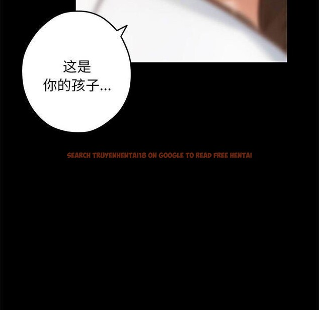 查看漫画極樂之神 - 第44話 - sayhentaiz.net中的3368908图片