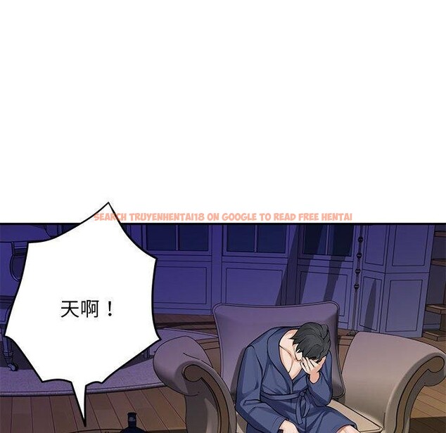查看漫画極樂之神 - 第44話 - sayhentaiz.net中的3368918图片