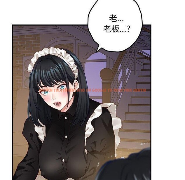查看漫画極樂之神 - 第44話 - sayhentaiz.net中的3368924图片