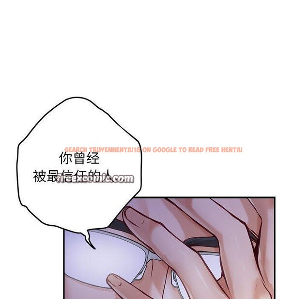 查看漫画極樂之神 - 第44話 - sayhentaiz.net中的3368926图片