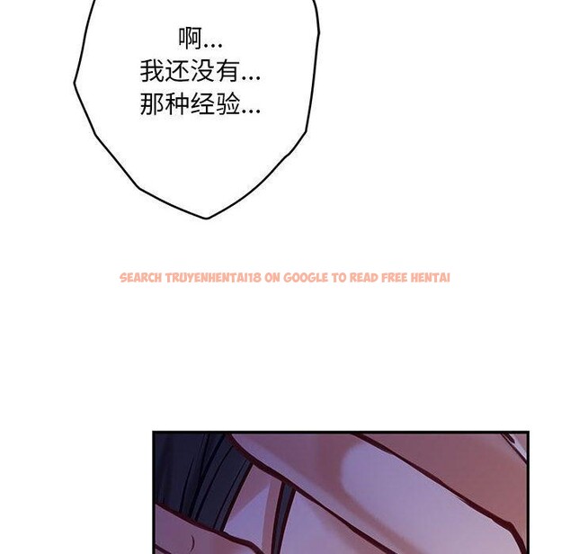 查看漫画極樂之神 - 第44話 - sayhentaiz.net中的3368931图片