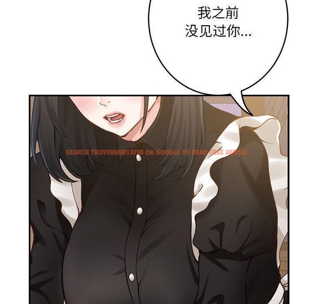 查看漫画極樂之神 - 第44話 - sayhentaiz.net中的3368934图片