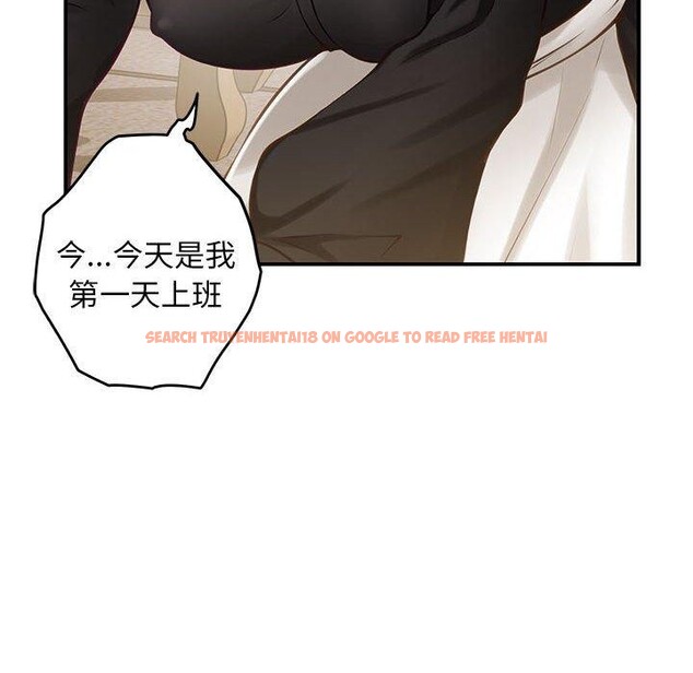 查看漫画極樂之神 - 第44話 - sayhentaiz.net中的3368935图片