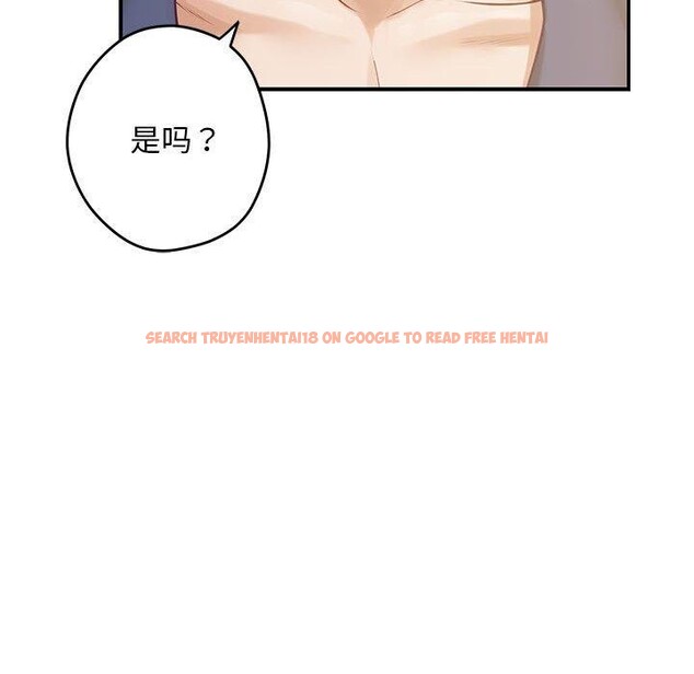 查看漫画極樂之神 - 第44話 - sayhentaiz.net中的3368938图片