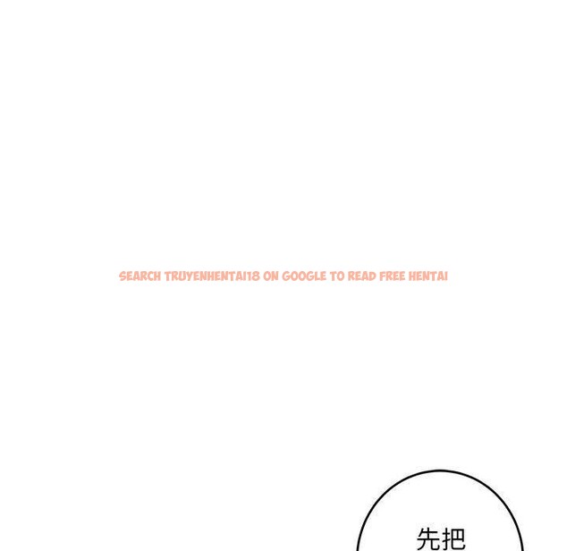 查看漫画極樂之神 - 第44話 - sayhentaiz.net中的3368939图片
