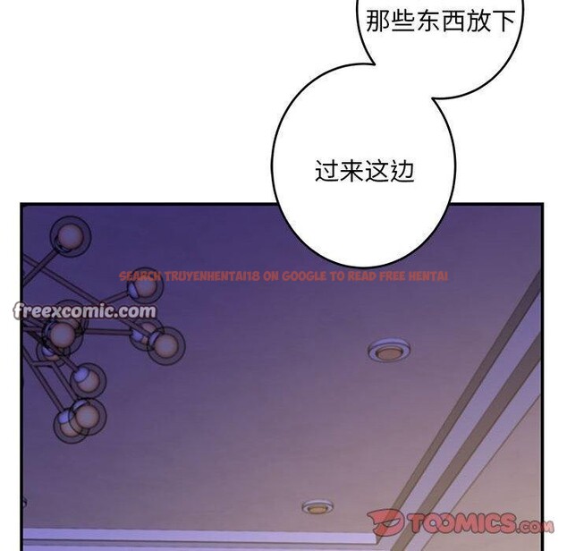 查看漫画極樂之神 - 第44話 - sayhentaiz.net中的3368940图片