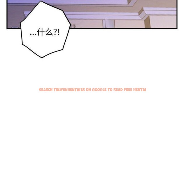 查看漫画極樂之神 - 第44話 - sayhentaiz.net中的3368941图片