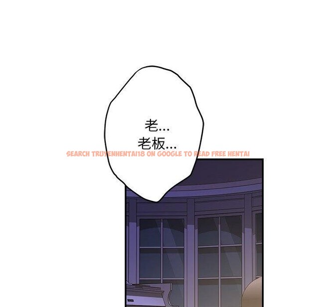 查看漫画極樂之神 - 第44話 - sayhentaiz.net中的3368942图片