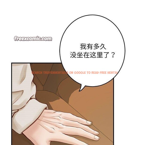 查看漫画極樂之神 - 第44話 - sayhentaiz.net中的3368954图片