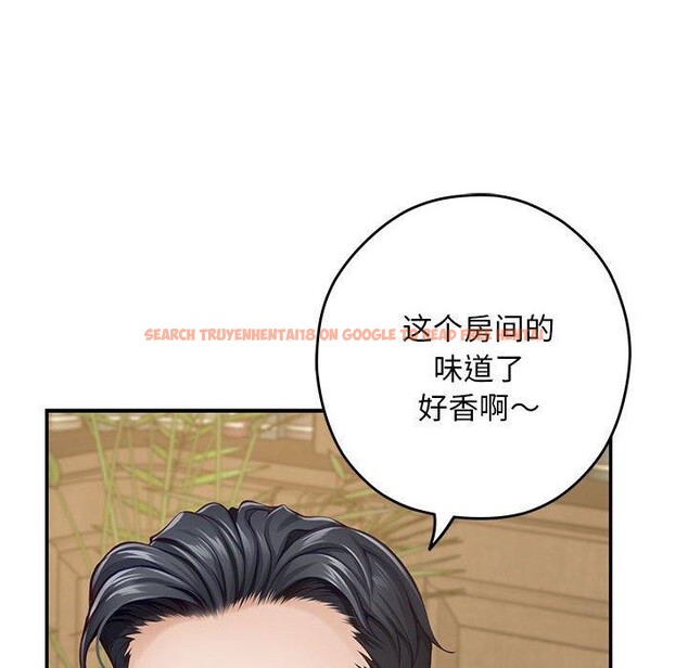 查看漫画極樂之神 - 第44話 - sayhentaiz.net中的3368957图片