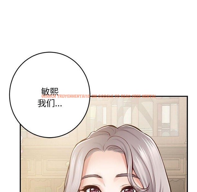 查看漫画極樂之神 - 第44話 - sayhentaiz.net中的3368959图片