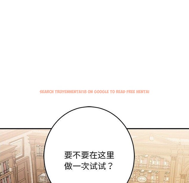 查看漫画極樂之神 - 第44話 - sayhentaiz.net中的3368961图片