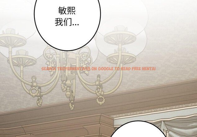 查看漫画極樂之神 - 第45話 - sayhentaiz.net中的3391394图片