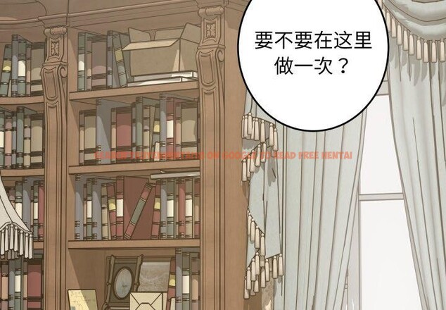 查看漫画極樂之神 - 第45話 - sayhentaiz.net中的3391395图片