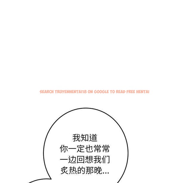 查看漫画極樂之神 - 第45話 - sayhentaiz.net中的3391401图片