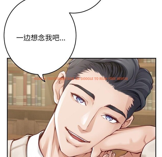 查看漫画極樂之神 - 第45話 - sayhentaiz.net中的3391402图片