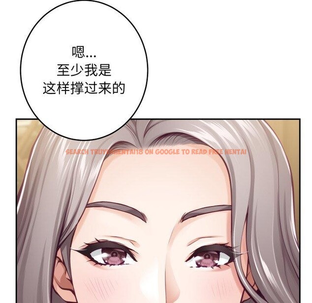 查看漫画極樂之神 - 第45話 - sayhentaiz.net中的3391404图片