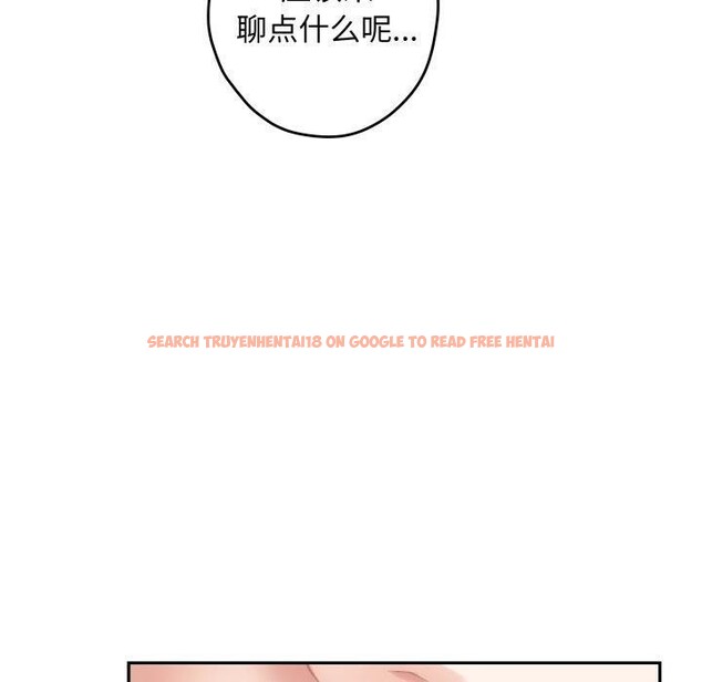 查看漫画極樂之神 - 第45話 - sayhentaiz.net中的3391411图片