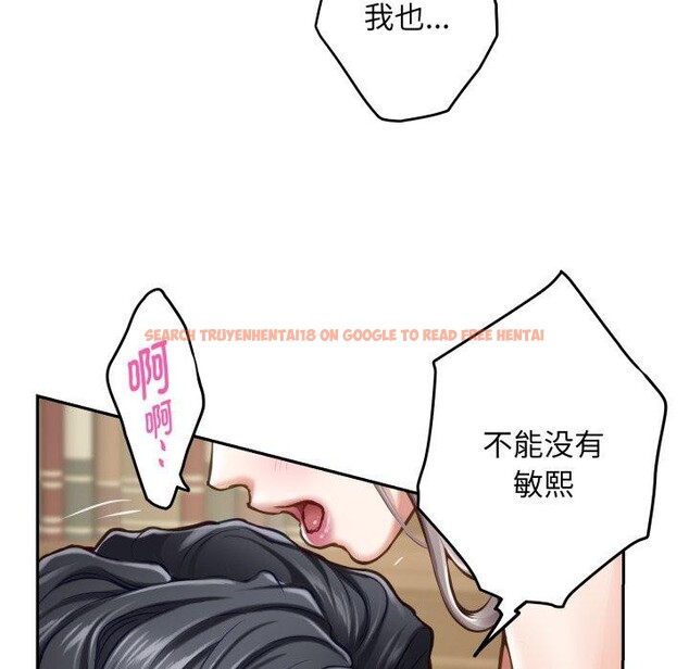 查看漫画極樂之神 - 第45話 - sayhentaiz.net中的3391429图片