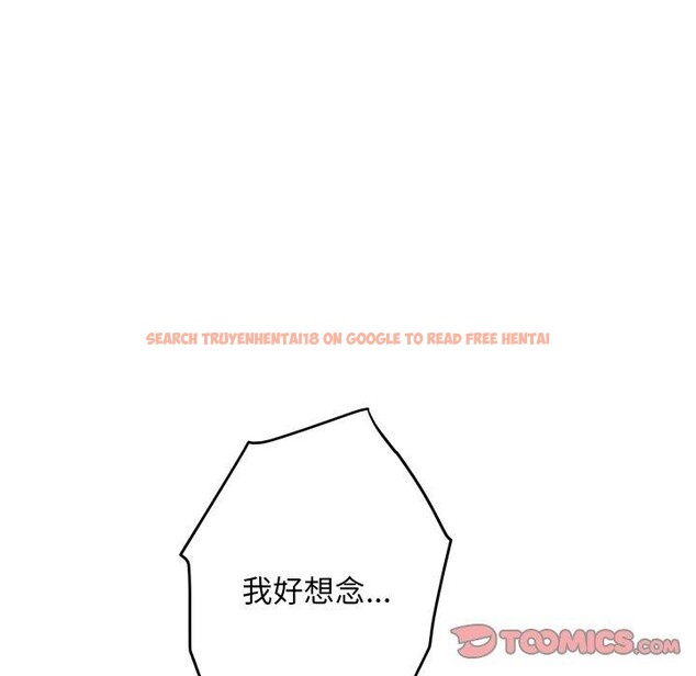 查看漫画極樂之神 - 第45話 - sayhentaiz.net中的3391436图片
