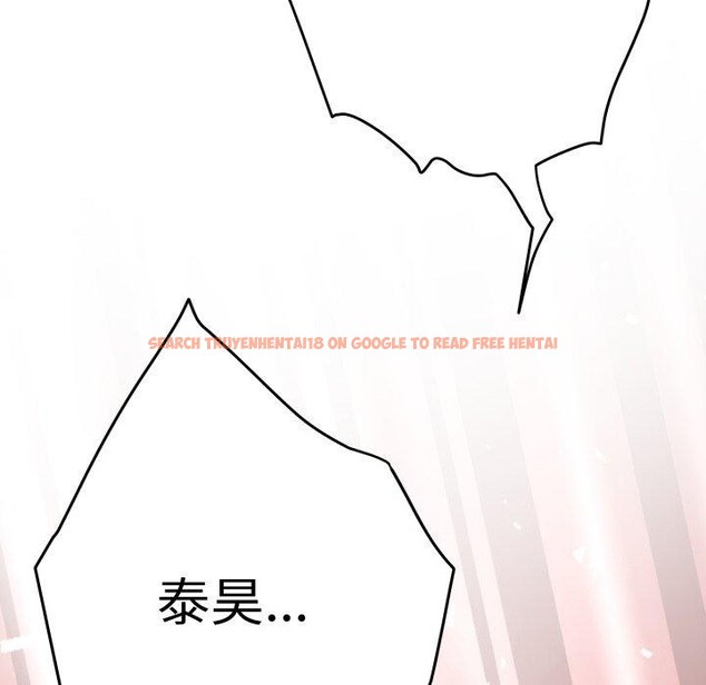 查看漫画極樂之神 - 第45話 - sayhentaiz.net中的3391438图片