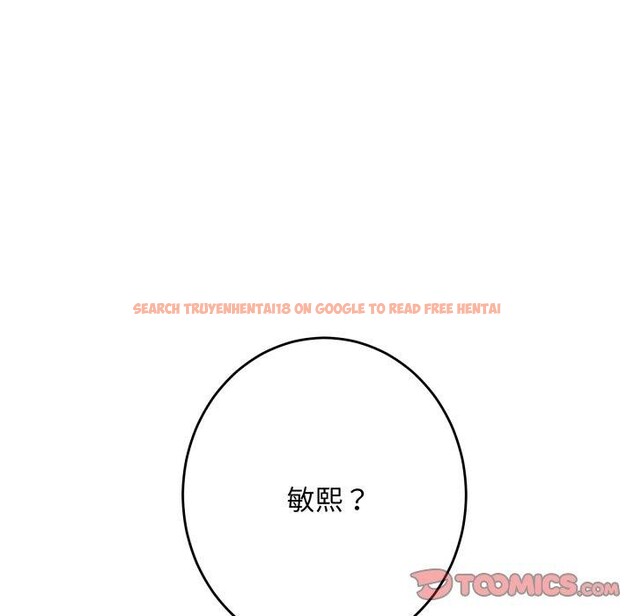 查看漫画極樂之神 - 第45話 - sayhentaiz.net中的3391446图片